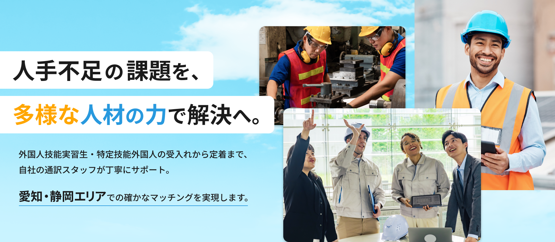 GSネットワーク 協同組合