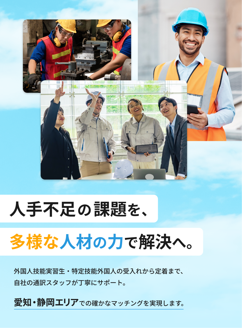 GSネットワーク 協同組合